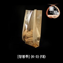 창 각대 봉투 튀김 와플 감자 빵 치킨 대 100개 1묶음