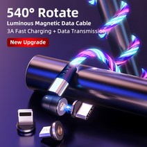 마그네틱/ LED 마그네틱 / 줄꼬임 케이블 메탈케이블 고속충전케이블, 마그네틱 줄꼬임 방지 C타입 케이블(1M)
