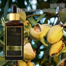 닐스샵_ 얼굴관리오일 페이스오일 계면활성제 아마씨오일 비누오일 살구씨오일 _neills, 닐스샵_ 데일리더즌 오가닉 스윗 아몬드 캐리어 오일 1, 닐스샵_ 1개