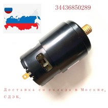 새로운 34436850289 주차 브레이크 액추에이터 핸드 모듈 모터 BMW X5 E70 X6 E71 E72 벤츠 S 클래스 W221, 한개옵션0