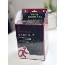 LS습식방연마스크 화재대피용 [5매] [물박사 오세진 추천]