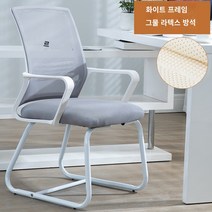 컴퓨터의자 큰 반의자 사무용 의자 생방송 앵커 의자 컴퓨터용 게임 사무용 안마의자 인박카023, 화이트 프레임 그레이 메쉬 라텍스_강철 발_고정 팔걸이