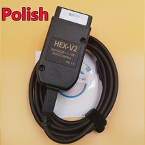 2022 최신 VCDS HEX V2 인터페이스 VAGCOM 22.3 21.9 OBD 스캐너 VW AUDI Skoda 좌석 영어 폴란드어, [02] French