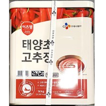 STNY_이츠웰 태양초고추장 14K 말통 영업용 업소용 장류 대용량 식당용 전통
