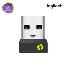 로지텍 무선 수신기 Logi Bolt 로지 볼트 수신기