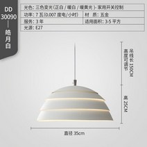 미니멀리스트 다이닝 룸 램프 심플한 모던 디자이너 스터디 네트 레드 작은 샹들리에 테이블 바 주방 조명, 01 style 1