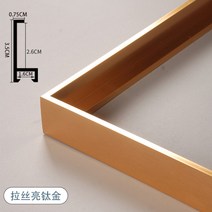 유화 캔버스 액자 틀 외부 액자 알루미늄 프레임 원목 (맞춤 제작), 3.5cm 로즈 골드 (2.6cm 두께 캔버스)