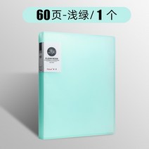 가정용파쇄기 종이파쇄기 30 60 80 100 페이지 A4 폴더 정보 책 삽입 파일 앨범 학생 사무용품 계약서 보, 21 60 pages green
