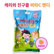 어린이 비타민 1000정 1개 캐릭터 대용량 비타민C 봉지 개별포장
