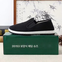 Z3JC 남성 키높이 솔리드 옥스포드 슬립온