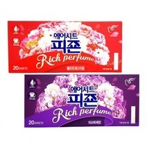 스타일러 향기시트 플라워페스티벌 20매 에어드레서, 스타일러 향기시트 플라워페스티