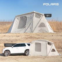 폴라리스 우르사 차박텐트 탑플라이 차량용 도킹텐트 단독 쉘터, 웜그레이