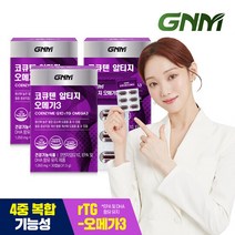 GNM 코큐텐 알티지 오메가3 3박스 (총 3개월분) / 코엔자임Q10 코엔자임큐텐 rTG