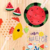 나만의 투명부채 초등만들기 돌봄만들기 DIY, 어항