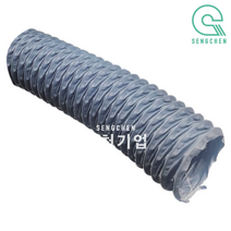 금강산업 타포린 후렉시블 덕트호스(150파이 x 10M) (1EA), 회색