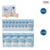 [오젠] [일명 냉장고티슈] 스포츠 쿨티슈 160매 + 골프패치 1박스 /체온감소 바디, 상세 설명 참조