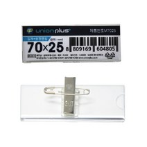 유니온플러스 unionplus M-7027 아크릴명찰 70x25mm 1개