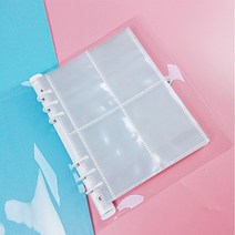 인생네컷앨범 초음파앨범 성장앨범 본식사진 웨딩포토북 투명 A5 바인더 슬리브 1/2/4P 사진 앨범 리필 내부 카드 포토카드 스토리지 루스 리프 10 피스, [02] A5 4 gird