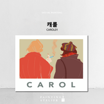 DIY 명화 그리기 유화 고흐 동물 해바라기 그림그리기 세트 보테니컬 색칠하기, CAROL01