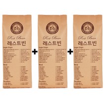 레스트빈 마일드 블렌드 1kgx3, 거친입자, 1kg