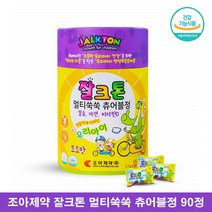 조아제약 잘크톤 멀티튼튼 츄어블정 맛있는 어린이 칼슘 비타민D 키즈 아연 비타민디 영양제 보충 90정