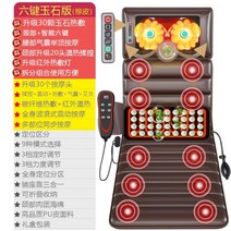 온열 안마매트 침대 두타 스트레칭 베드 마사지 매트리스 전신 공기압 홈 발바닥, G