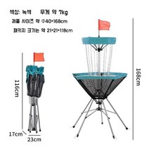 디스캐쳐 트레블러 골프 프리스비 골대 플라잉디스크 캐쳐 던지기, C