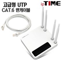 EFM네트웍스 ipTIME A604SE 유무선공유기 4LAN 100Mbps AC1200, A604SE+ CAT.6 2M 3EA(패키지)