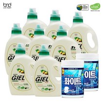 [세제혁명] NEW지엘플러스 1300ml X 8통+표백제 1kg 2통, 단품