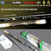 은성실스타 다이아플렉스 향어 12~32.케블라/카본테이프 스파이럴 공법성형 고탄성 경질크레인대.3:7휨새 강력 허리힘 수초대.노지/좌대/바닥/보트/유료낚시터.대물/붕어/잉어/향어대, 12(1.2칸-2.16m)