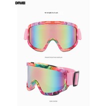 등산안경 아웃도어 화려한 방풍 고글 선글라스 남녀 성인 스펀지 스키 안경, 스트라이프프레임파우더필름