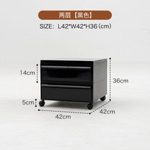 미드센츄리 서랍장 수납장 인테리어 커스텀 디자인 이동식 캐비넷 사물함 2/3/4/5단, 조립, 2단 블랙