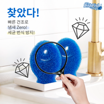 디시피쉬 주방 향균 탄냄비 전용 강력세척 매직수세미 블루스크러버, 1개, 1개입