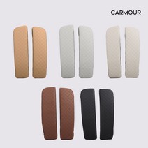 위렌스 카머 콘솔쿠션 K7프리미어 (양문형) 프리미엄 팔쿠션 차량용 팔걸이 쿠션, 미스터 그레이, 1개