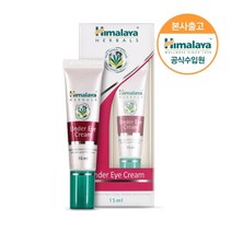 히말라야 언더 아이크림 15ml, 1개