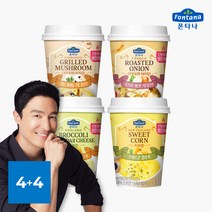 폰타나 컵수프 8개 골라담기 4종 택2 /20g, 2. 브로콜리 컵수프 20g 4개_3. 어니언 컵수프