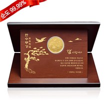 골드모아 순금 감사패 [십장생 특대형] 18.75g 24K 생일 선물 칠순 회갑 환갑