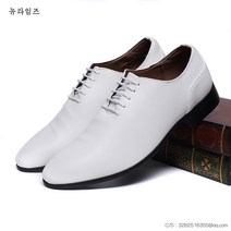 남성 구두 3컬러 스타일리스트 백구두 웨딩 비즈니스 캐주얼 트로트 가수 무대 신발 정장구두