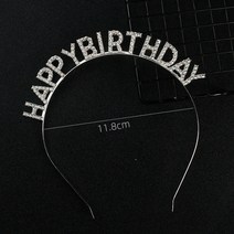 /국내배송/합금 큐빅생일머리띠 해피버스데이 생일용품 파티용품 이벤트소품 로즈골드/골드/실버 1개/10개, 실버(10개)