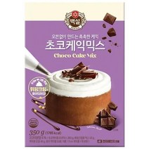 백설 백설 초코케익믹스 홈베이킹 어린이 청소년 직장인 간식 한끼식사 브런치 홈파티 홈카페 350g, 12개