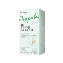 [4박스] 닥터린 브라질 면역 그린 프로폴리스 맥스, 2. 그린 프로폴리스 4박스 + 쇼핑백