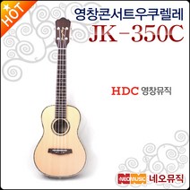 영창 JK-350C