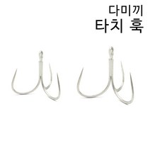 피싱스토어- 다미끼 타치훅 갈치전용 트레블훅 무미늘 바늘, 사이즈 2/0
