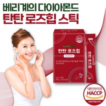 식약처 HACCP 인증 로즈힙추출분말 스틱 칠레산 로즈힙 추출물 휴대용 로즈힙퓨레 가루 ROSEHIP 로즈립 열매 차 티 티백 쥬스 주스 물 활용 섭취 추천, 1개, 30포