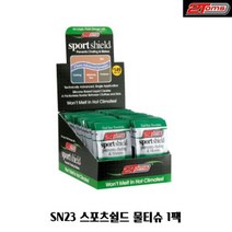 모두숍W4E2ADC SN23 스포츠쉴드 물티슈 1팩 물집 발보호 슈즈 등산용 입대준비물 훈련소준비물 발바닥방지 발가락방지하이 구두방지 쪼리방지 운동화방지 뒤꿈치 군장화 행군 하이킬방지 가루 뒤꿈치보호가루 피부쓸림방지