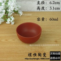 공장도매 홍차잔 티컵 배치 60m l 커피잔 대순, T01-대순 홍차잔 60m l