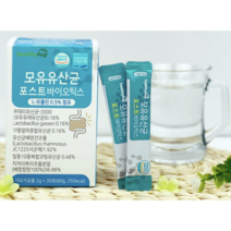 헬씨허그 모유 유산균 포스트바이오스틱 포스트바이오틱스 락토바실러스루테리 가세리 가족, 1박스(14900)