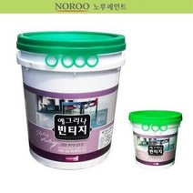 카페 셀프 인테리어 바닥용 그레이 도료 주거공간 DIY