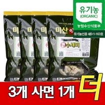 미산약초농장 건 수세미 150g 3팩+추가1팩 미산약초 엄지왕, 4팩