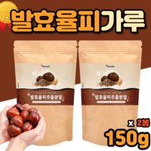 2통 발효율피효능 율피가루차 발효율비 발효울피 발효 율피 분말 가루 powder 추출분말 먹는법 여성 여자